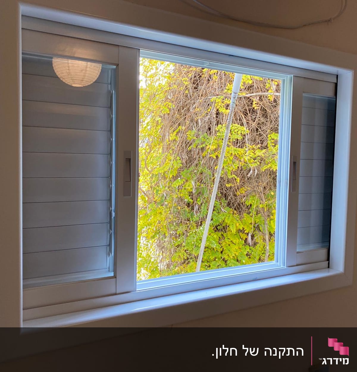 חלון אלומיניום עם תריסים פנימיים